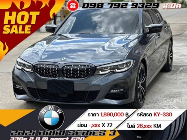 2021 BMW Series 3 330e 2.0 M sport G20